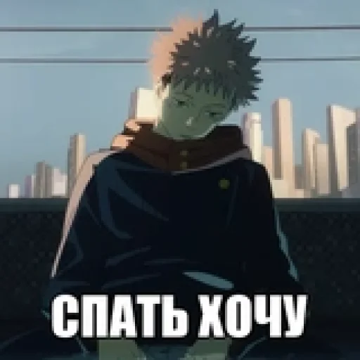 Магическая битва стикеры😈 @TgEmodziBot - 