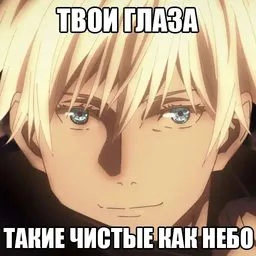 Sticker PackSukunaXgojo_by_TgEmodziBot - 1