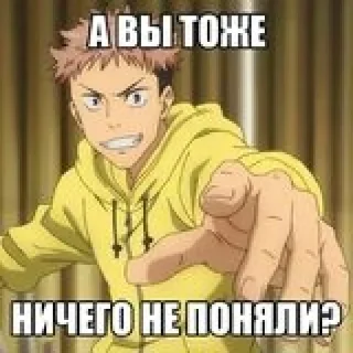 Sticker Магическая битва стикеры😈 @TgEmodziBot - 5