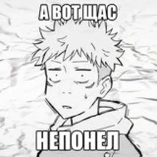 Sticker Магическая битва стикеры😈 @TgEmodziBot - 6