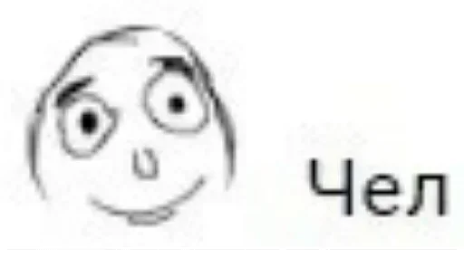 эскиз линейное искусство клипарт