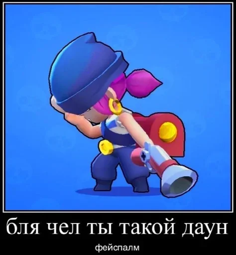 text cartoon screenshot