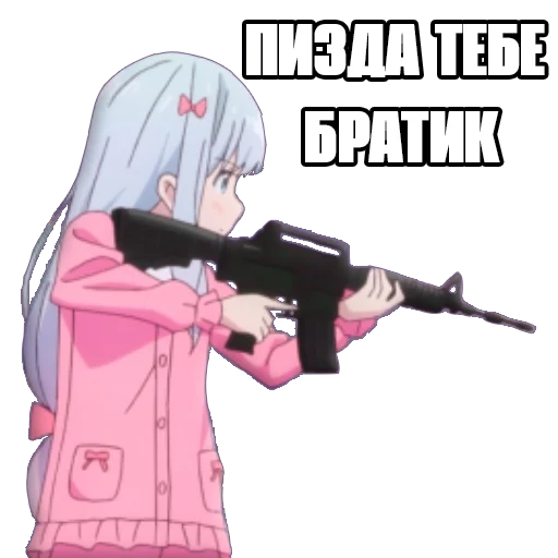 оружие огнестрельное оружие мультфильм