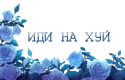 цветок роза растение