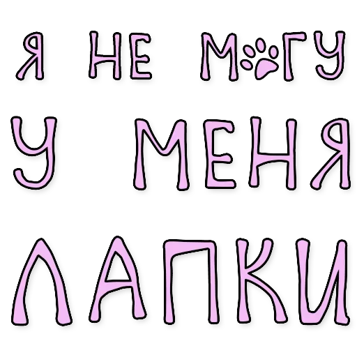 шрифт почерк книгопечатание