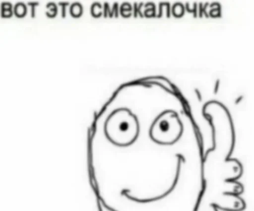 Стикер Packek_by_fStikBot - 1