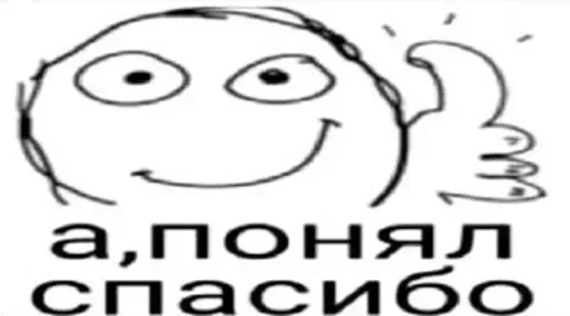 Sticker Packek_by_fStikBot - 1