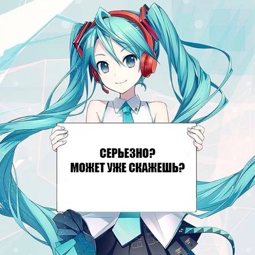 Стикер Packek_by_fStikBot - 1