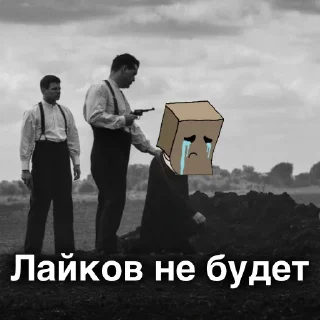 Стикер Коллекция пакетов - 9
