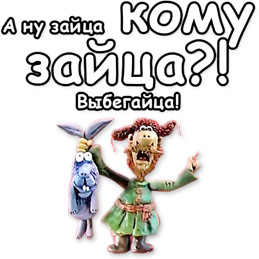 СМС танцевать мультипликация