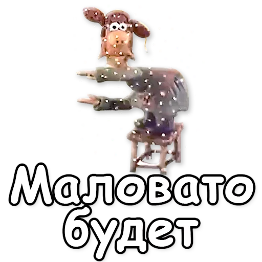 СМС клипарт плакат