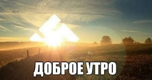 Sticker Padj легенда :: @fStikBot - 8