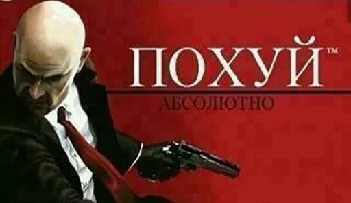 Sticker Padj легенда :: @fStikBot - 6