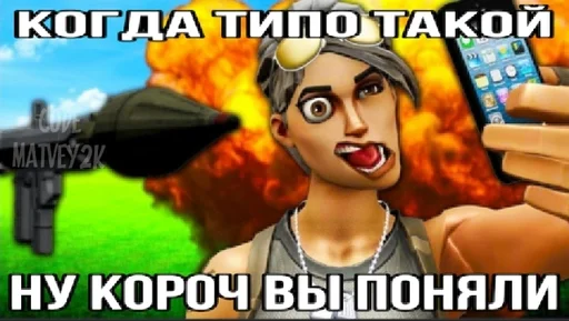 Sticker Padj легенда :: @fStikBot - 4