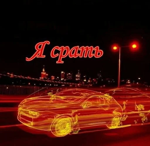 Sticker Padj легенда :: @fStikBot - 3