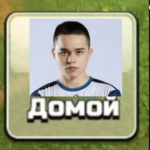 text human face baseball