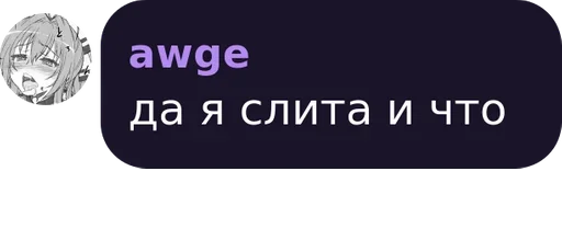 СМС шрифт скриншот