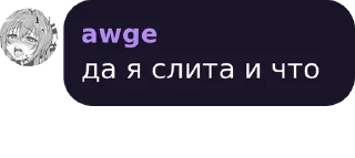 Sticker Хуяк - 10