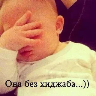 Sticker Хуяк - 9