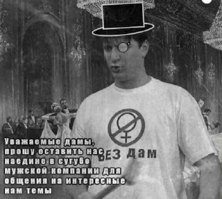 Sticker Хуяк - 3