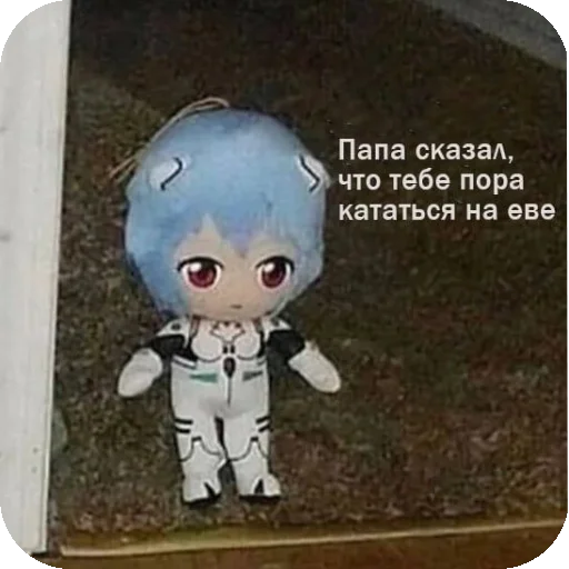 Стикер PagankaLah - 1