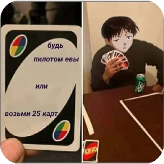 Стикер Рей моя жена @Daydreamforeverg - 1