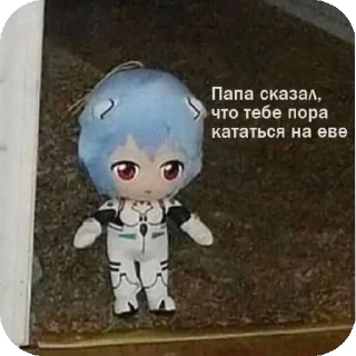 Стикер Рей моя жена @Daydreamforeverg - 0