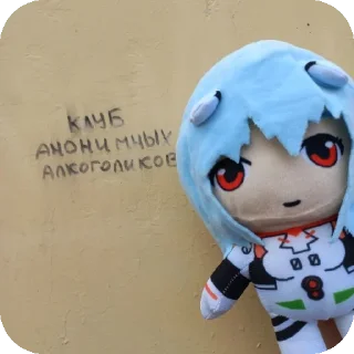 Стикер Рей моя жена @Daydreamforeverg - 5