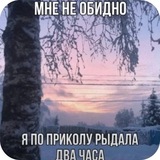 Sticker PahanDichki - 1