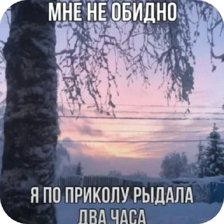 Стикер Пахан дички - 7