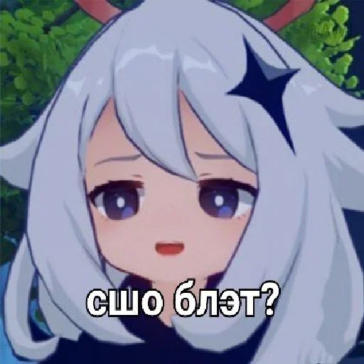 Стикер Паймон - 9