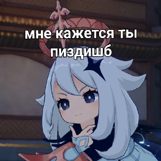 Стикер Паймон - 8