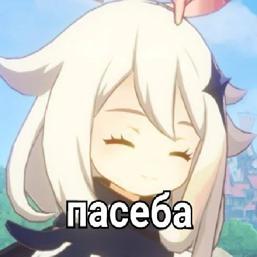 Стикер Паймон - 7