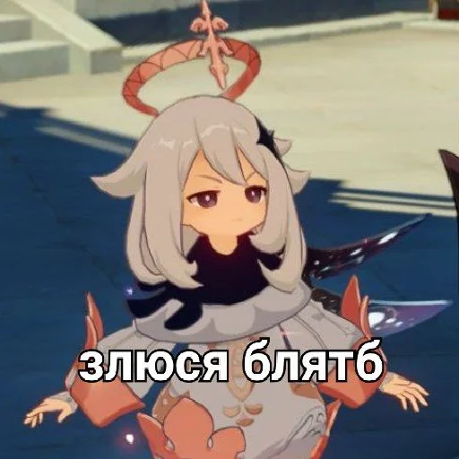 Стикер Паймон - 3