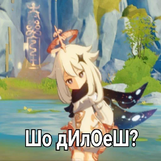 Стикер Паймон - 2