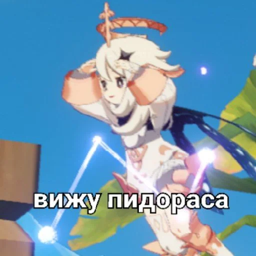 Стикер Паймон - 1