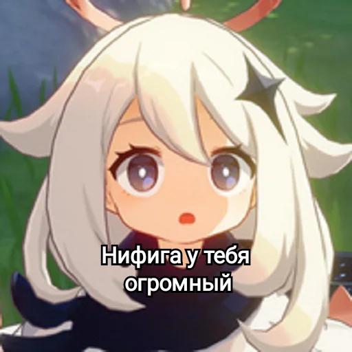 Стикер Паймон - 0