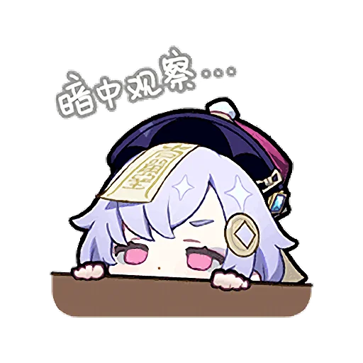 clipart illustration drawing