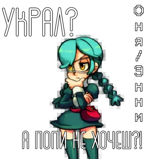 Sticker Painwheel_by_fStikBot - 1