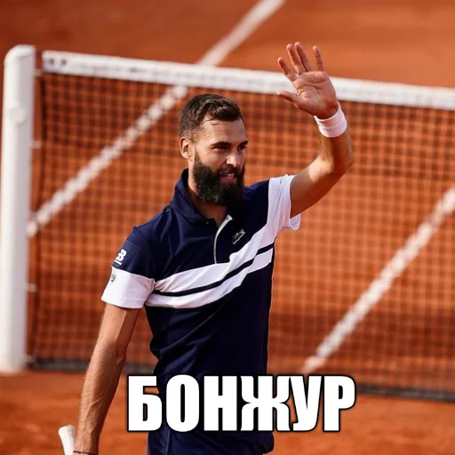 Sticker PaireBenoit - 1