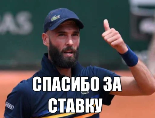 Sticker PaireBenoit - 1