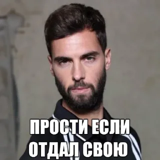 Sticker Великий Пэр - 8