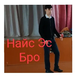 Sticker Пак 11в 1.3 - 8