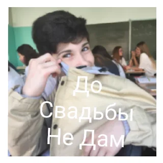 Sticker Пак 11в 1.3 - 4