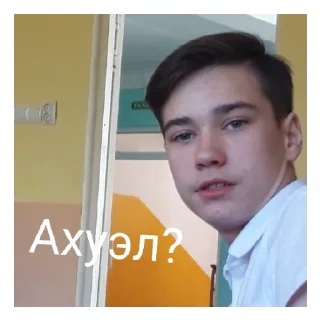 Sticker Пак 11в 1.3 - 10