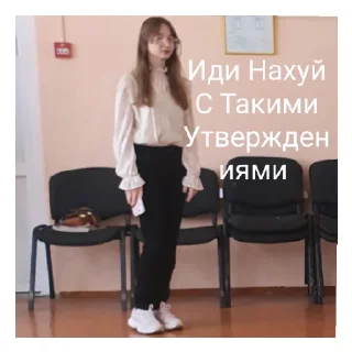 Sticker Пак 11в 1.3 - 6