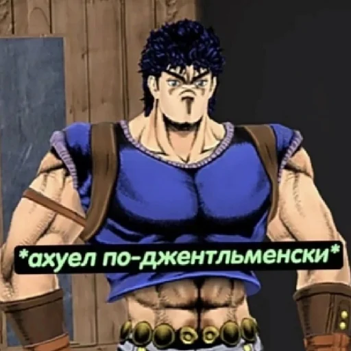 Пак био (Джо Джо) 1 - 