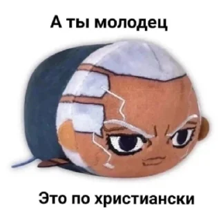 Sticker Пак био (Джо Джо) 1 - 11