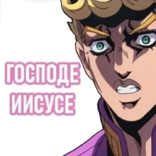 Sticker Пак био (Джо Джо) 1 - 1