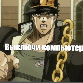 Sticker Пак био (Джо Джо) 1 - 4